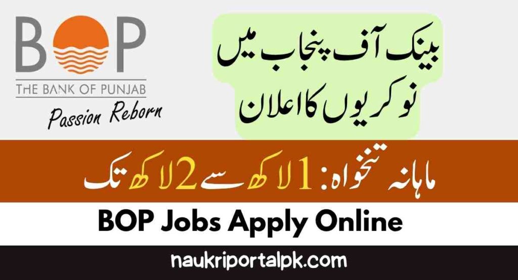 BOP Jobs