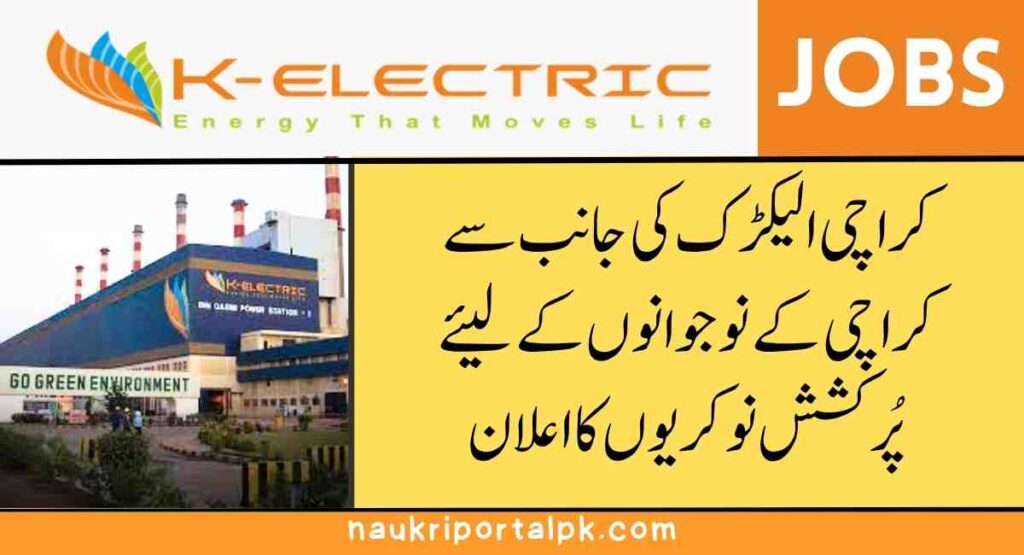 K ELECTRIC JOBS