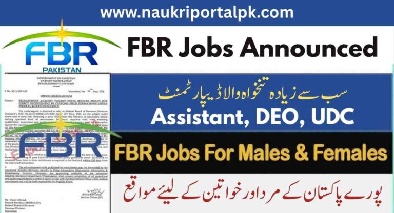 fbr jobs