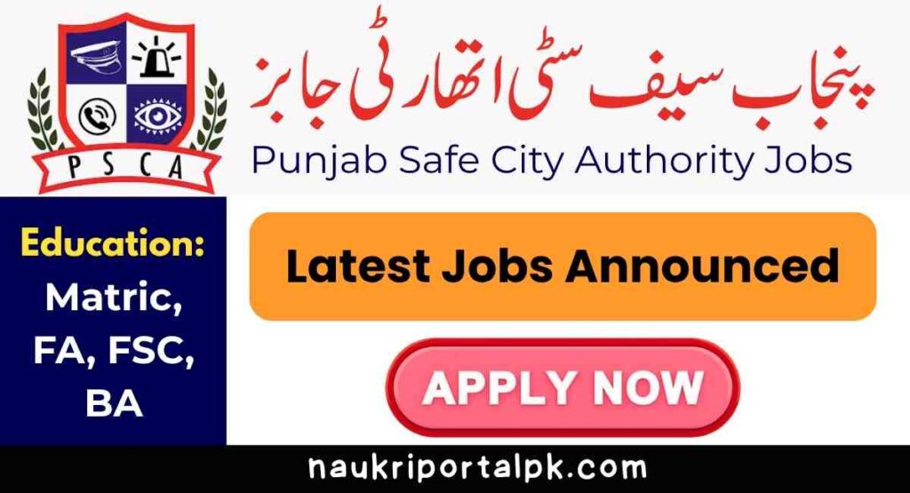 punjab safe city authority jobs