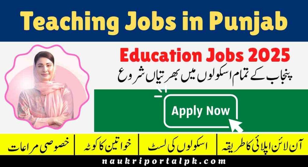 teaching jobs in punjab